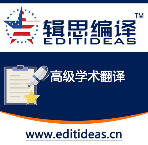 專業(yè)翻譯 價(jià)格 采購(gòu) 供應(yīng)商信息