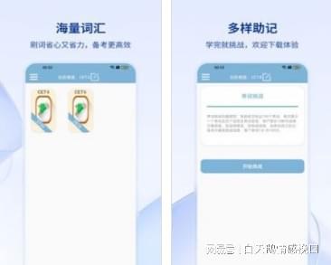 如何進(jìn)行拍照翻譯