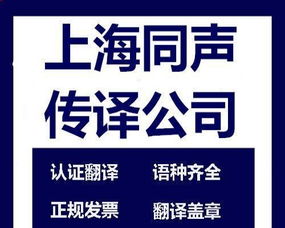 圖 上海企業商務談判現場同聲傳譯服務 上海專業同聲傳譯 上海翻譯服務