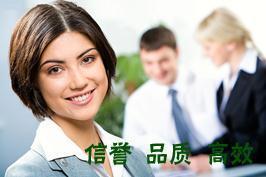 北京博語口譯翻譯公司 _北京博語,博語翻譯,翻譯服務_謀思網
