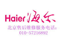 產(chǎn)品展示 北京京福偉業(yè)空調(diào)制冷服務(wù)公司