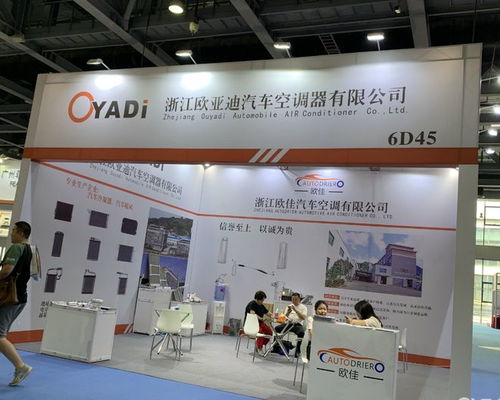 2023北京汽車制造技術(shù)博覽會盛大開幕,匯聚全球汽車制造新產(chǎn)品