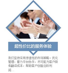 化工翻譯_化工翻譯北京_北京化工翻譯-專化工翻譯公司-北京華美信聯(lián)翻譯提供化工翻譯_化工翻譯北京_北京化工翻譯-專化工翻譯公司的相關(guān)介紹、產(chǎn)品、服務(wù)、圖片、價(jià)格翻譯公司、翻譯公司北京、北京翻譯公司、英語(yǔ)翻譯、日語(yǔ)翻譯