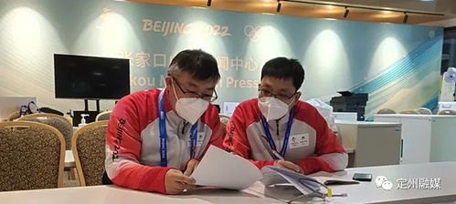 定州這倆人,為保障冬奧會已數月未進家