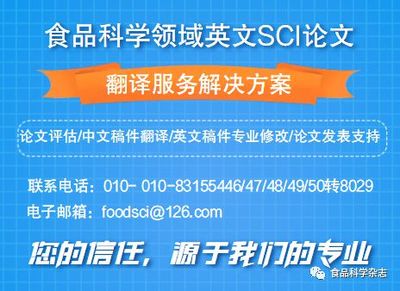 中國農業(yè)科學院北京畜牧獸醫(yī)研究所優(yōu)質功能畜產品創(chuàng)新團隊2023年4月招聘博士后信息