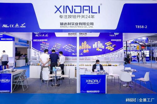 2022北京工業(yè)裝配工廠過程自動化技術展覽會