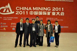 地質礦業(yè)翻譯圖片,地質礦業(yè)翻譯高清圖片 北京陽光創(chuàng)譯語言翻譯公司,