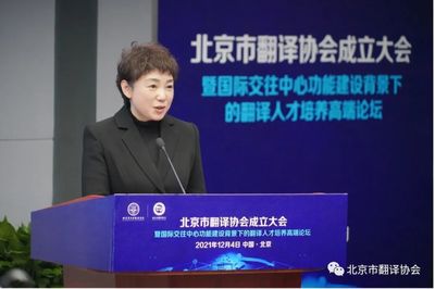 全國商務外語翻譯考試網站