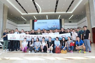 北京汽車株洲二工廠 以智造成就卓越品質(zhì)