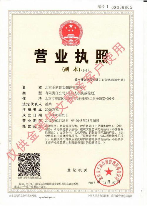 醫(yī)學(xué)文件資料翻譯如何才能做到專(zhuān)業(yè)準(zhǔn)確