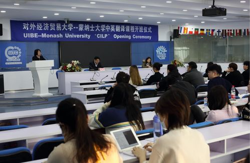 英語(yǔ)學(xué)院-對(duì)外經(jīng)濟(jì)貿(mào)易大學(xué)