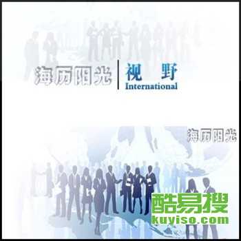 第14頁(yè) 北京西城酷易搜