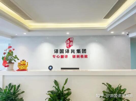 成都大運會詳細競賽日程公布，譯國譯民集團全力保障國際賽事順利舉辦